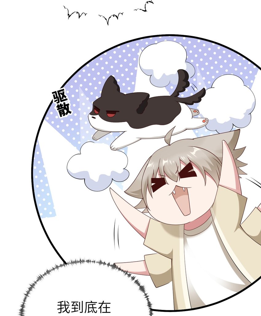 065 手制的礼物-第66话