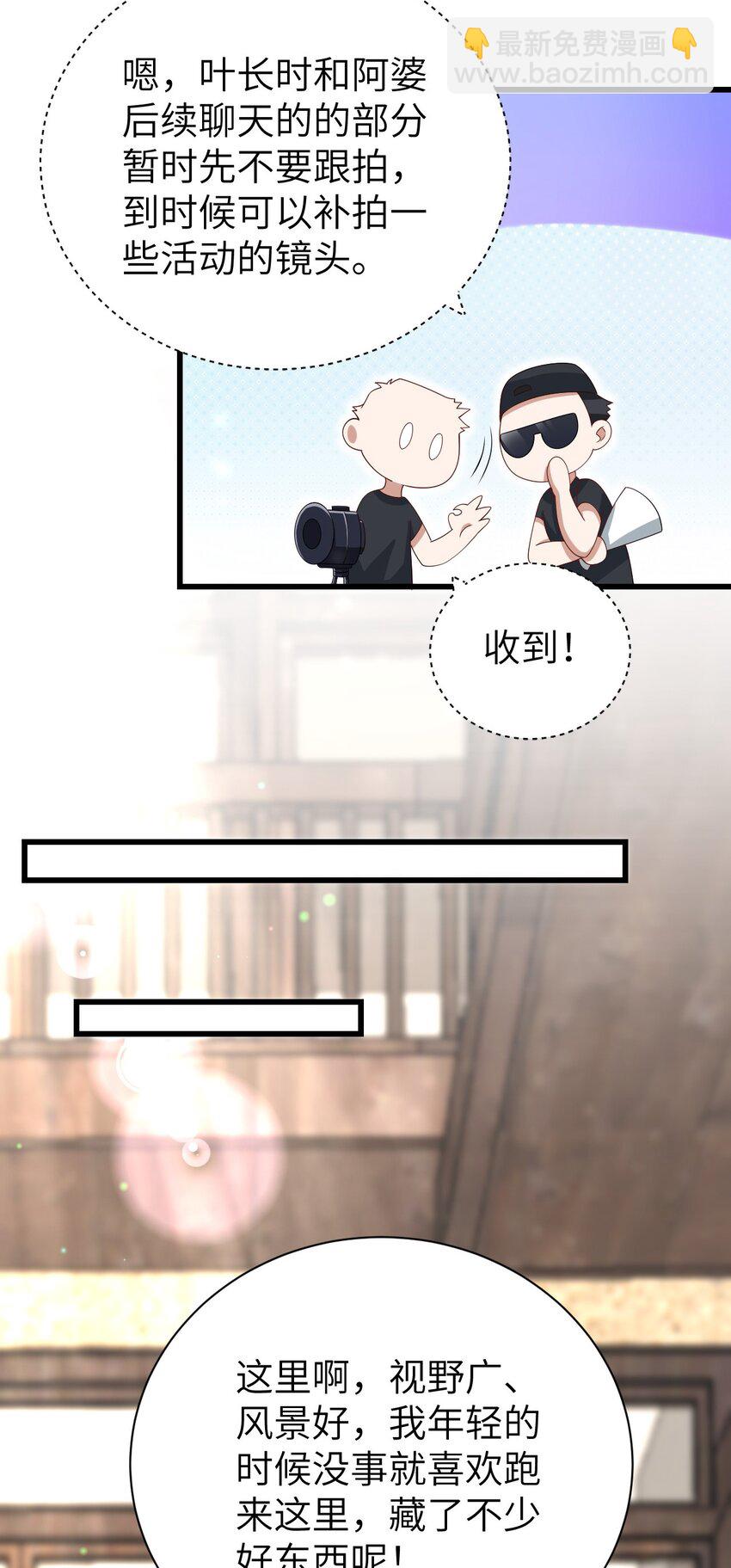 065 手制的礼物-第66话