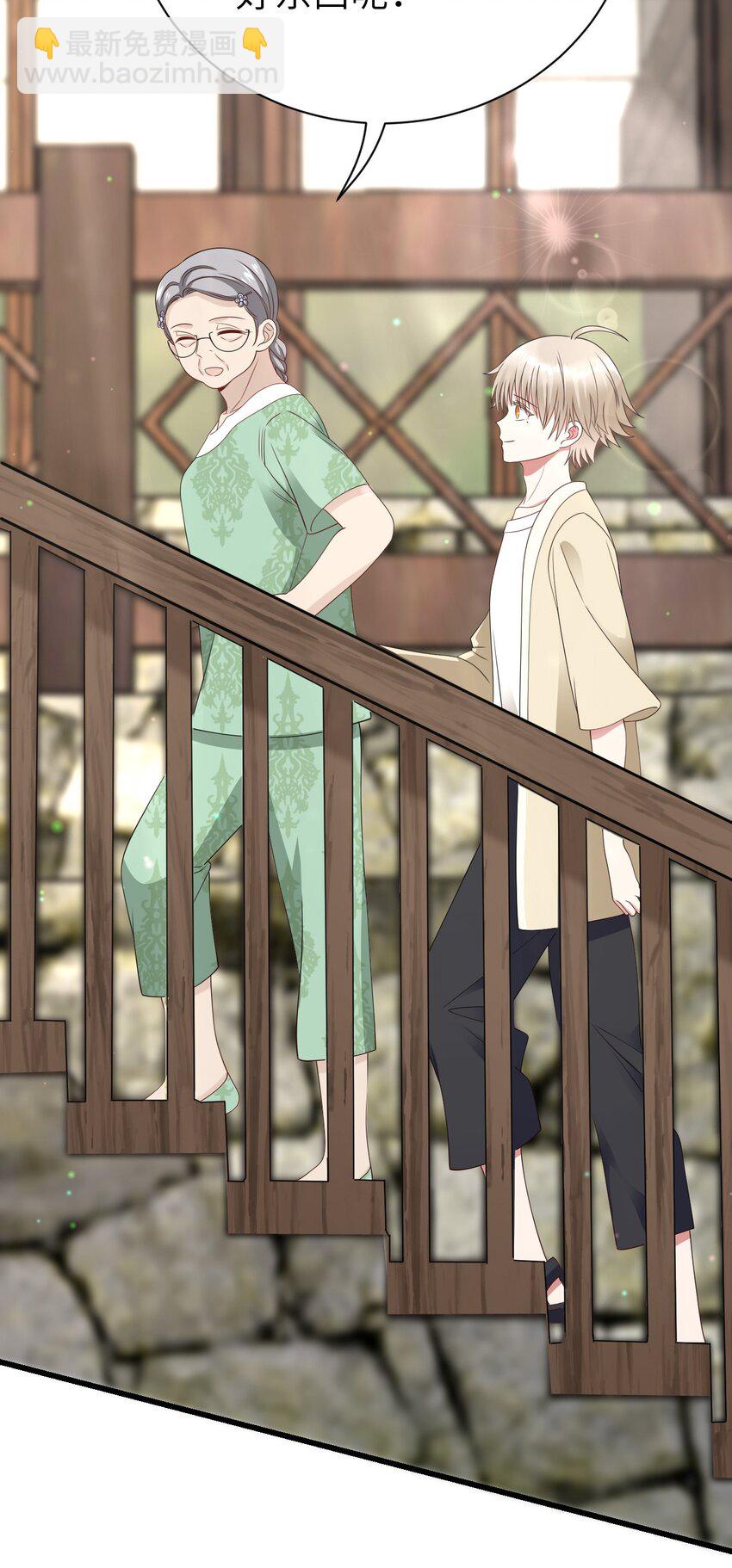 065 手制的礼物-第66话