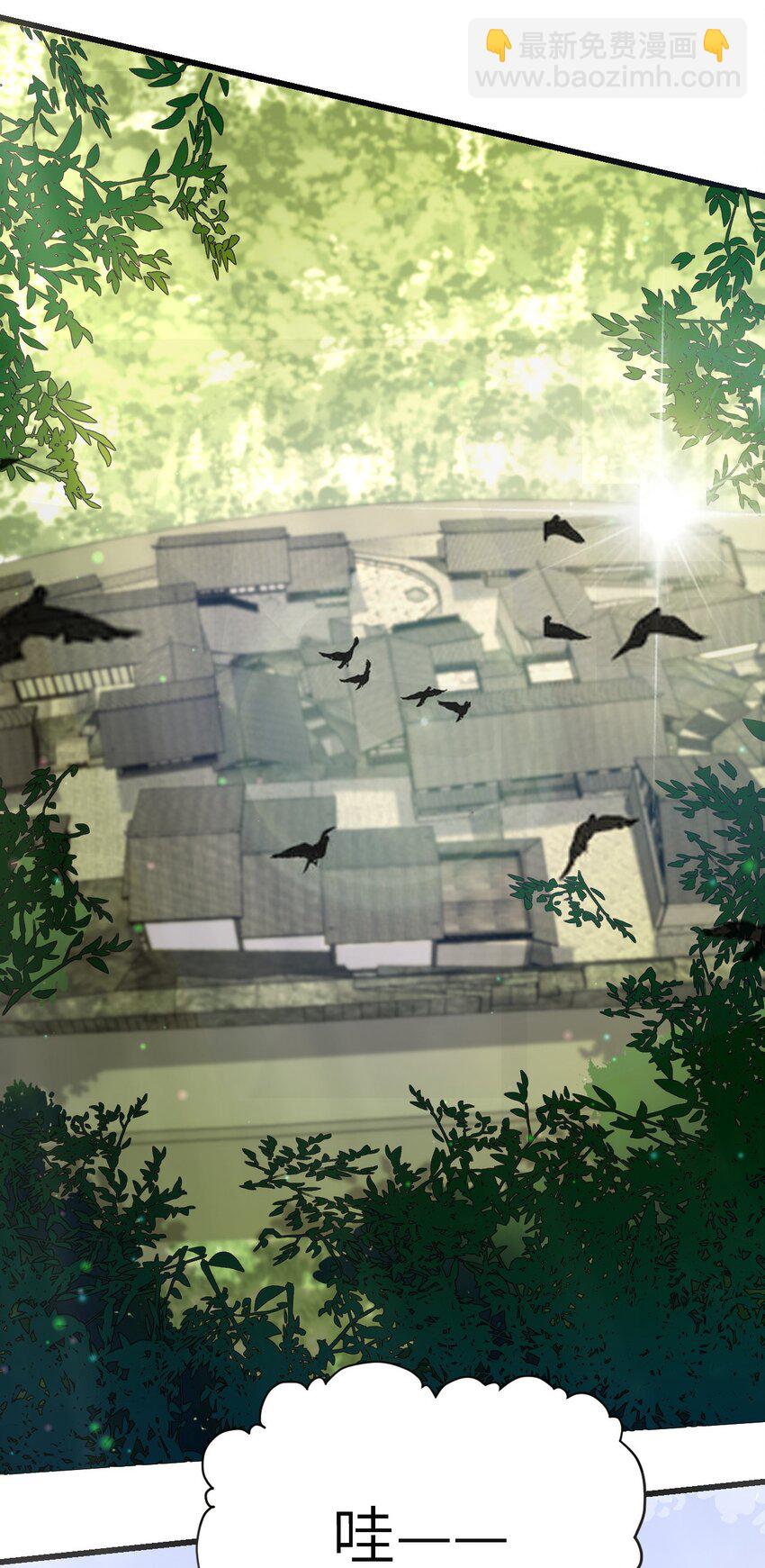 065 手制的礼物-第66话