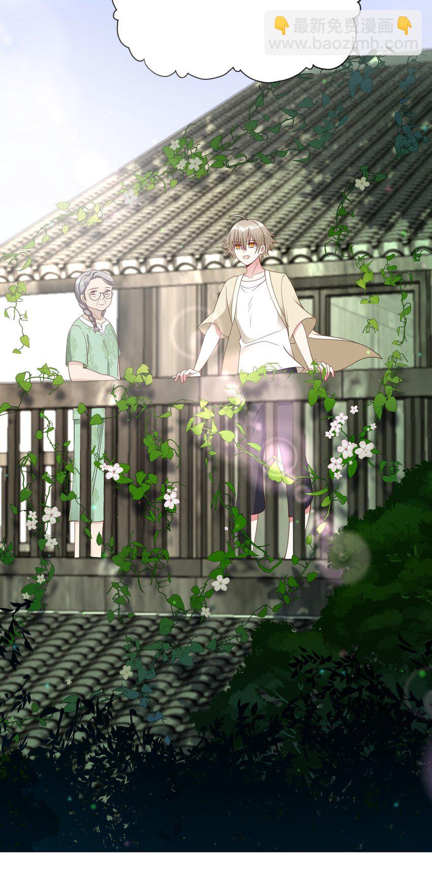 065 手制的礼物-第66话