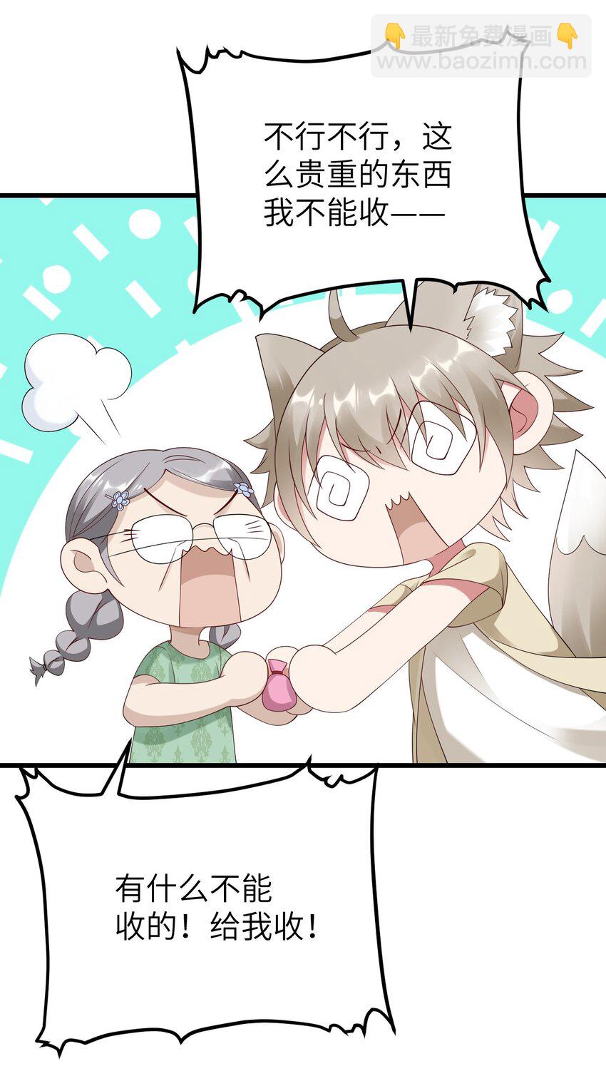 065 手制的礼物-第66话