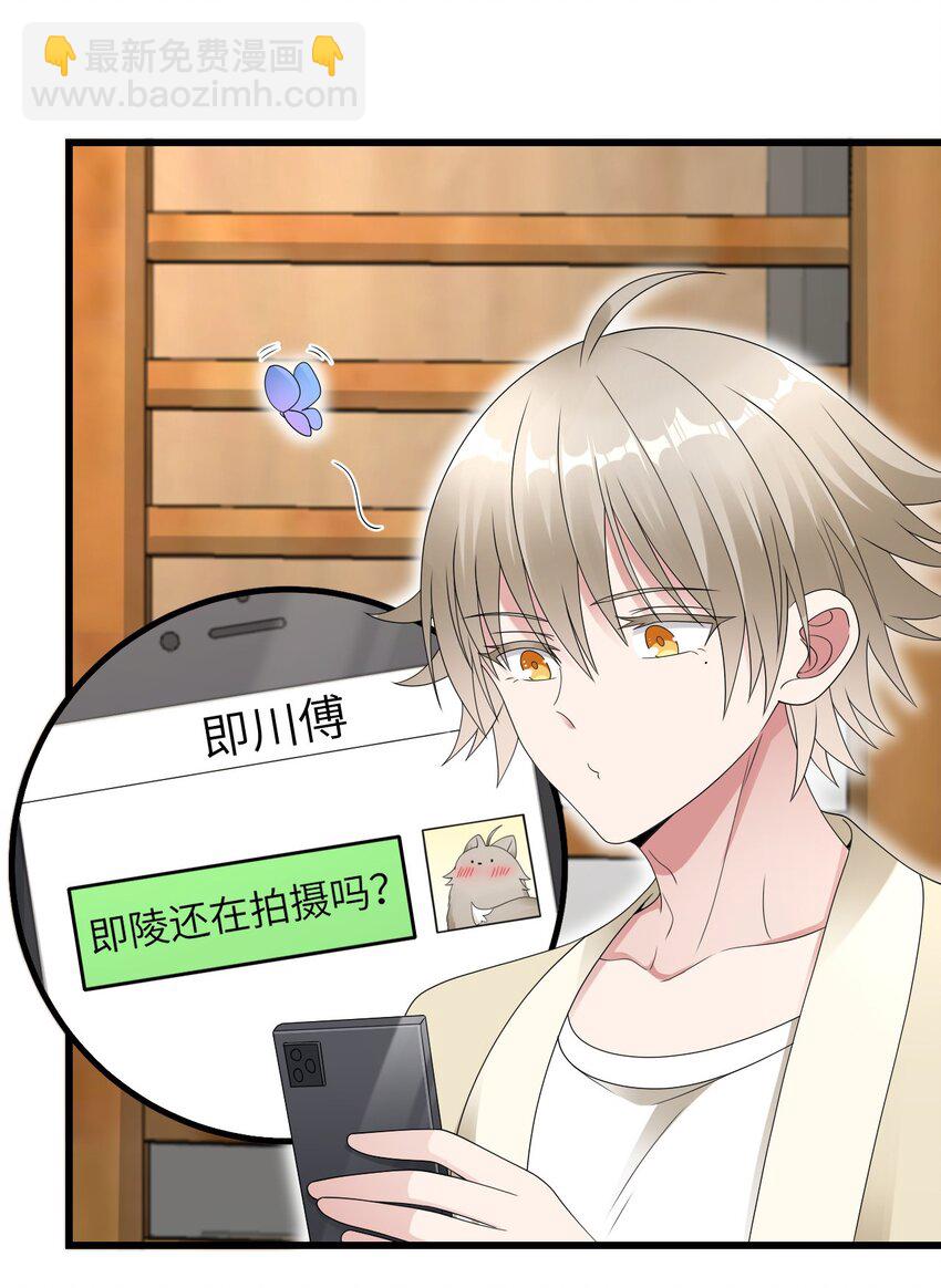 065 手制的礼物-第66话