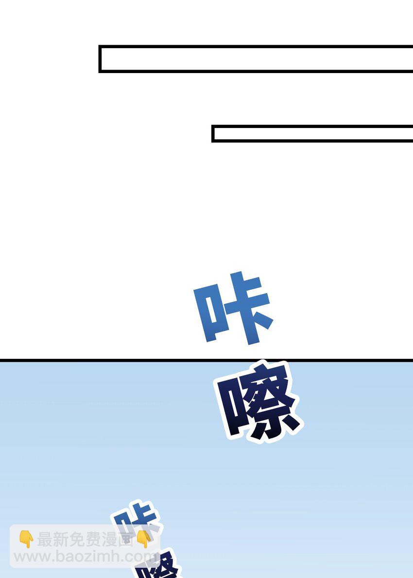 065 手制的礼物-第66话