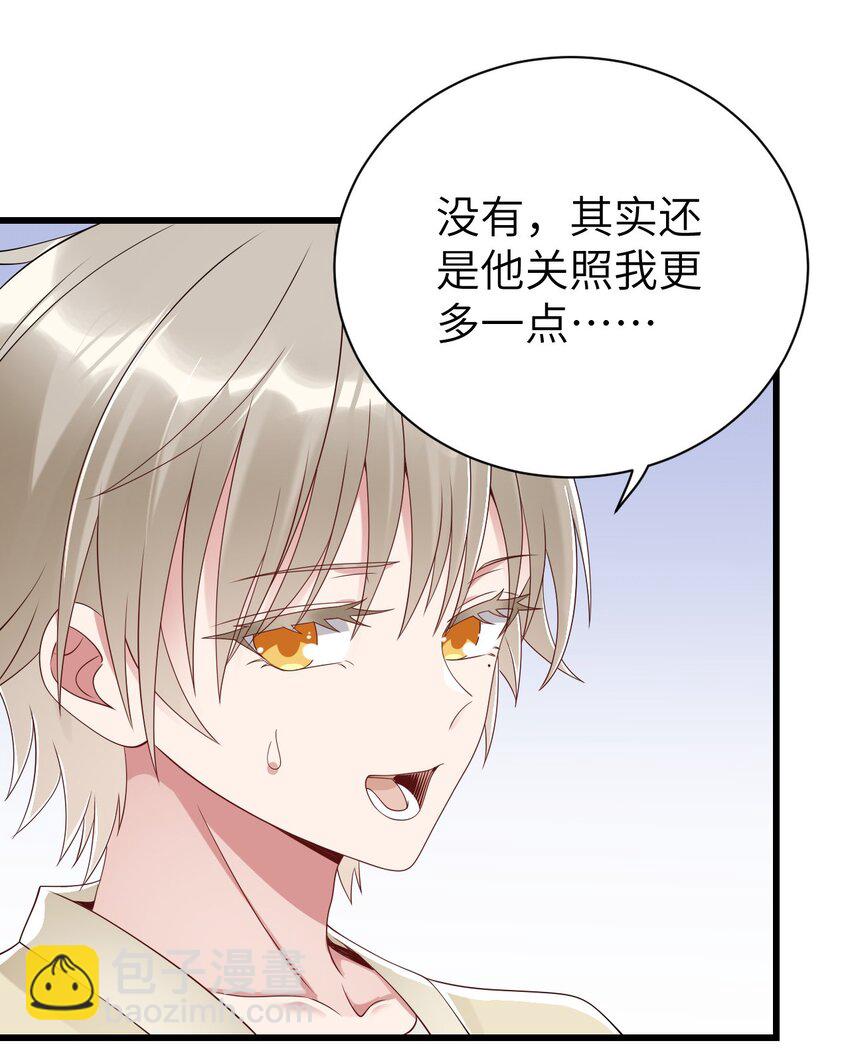 065 手制的礼物-第66话