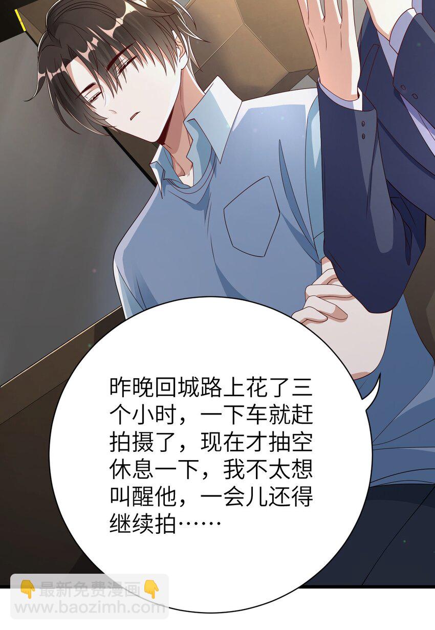 065 手制的礼物-第66话