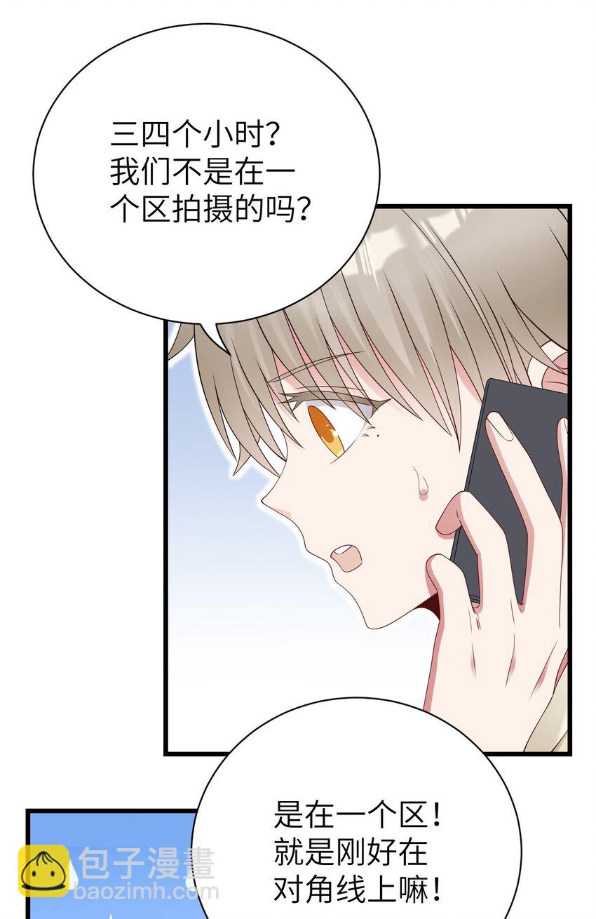 065 手制的礼物-第66话