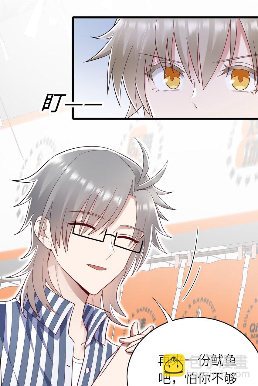 067 我们是朋友-第68话