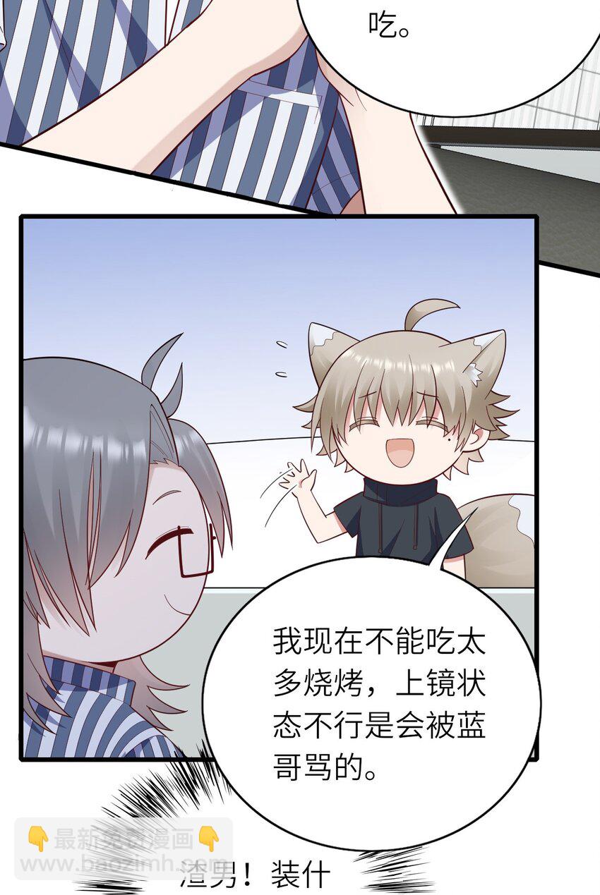 067 我们是朋友-第68话