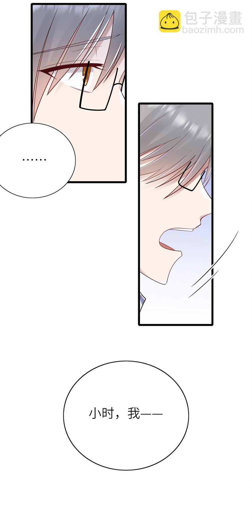 067 我们是朋友-第68话