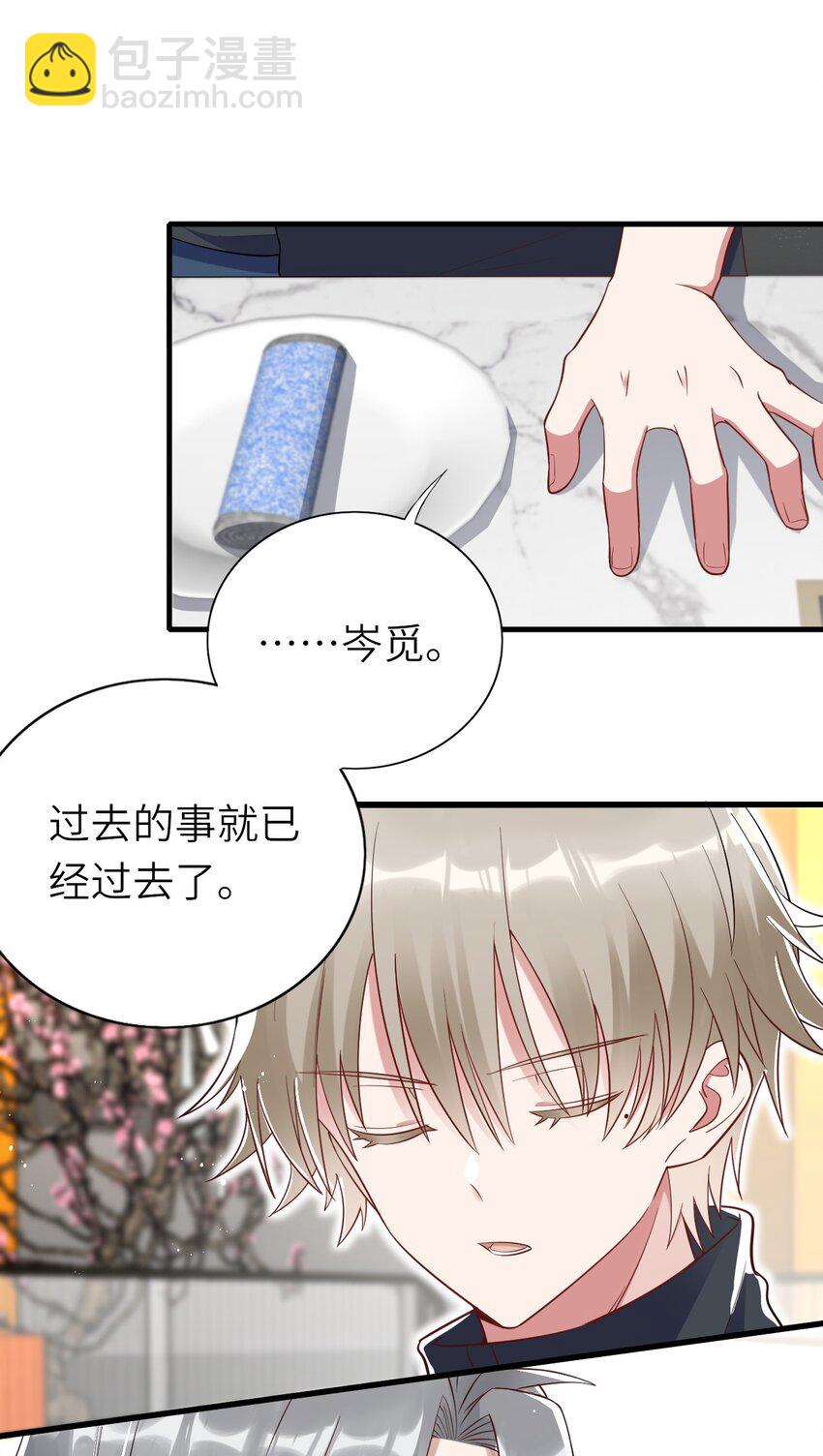 067 我们是朋友-第68话