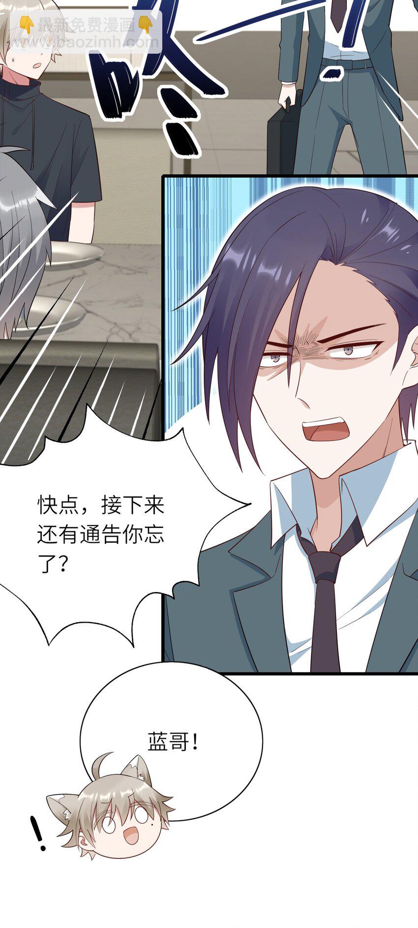 067 我们是朋友-第68话