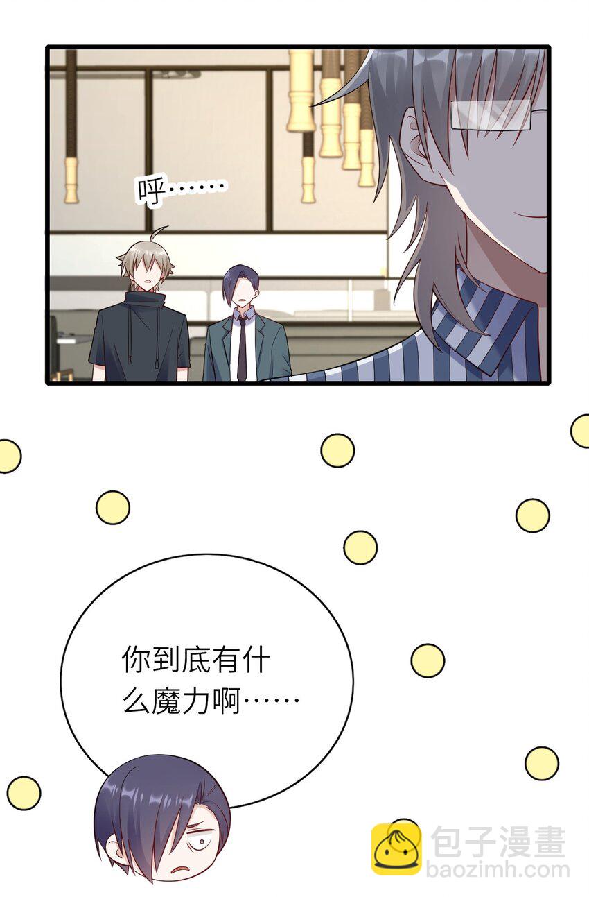 067 我们是朋友-第68话