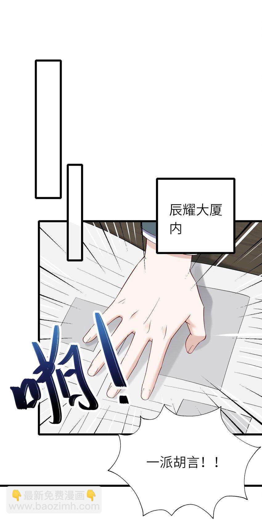 067 我们是朋友-第68话