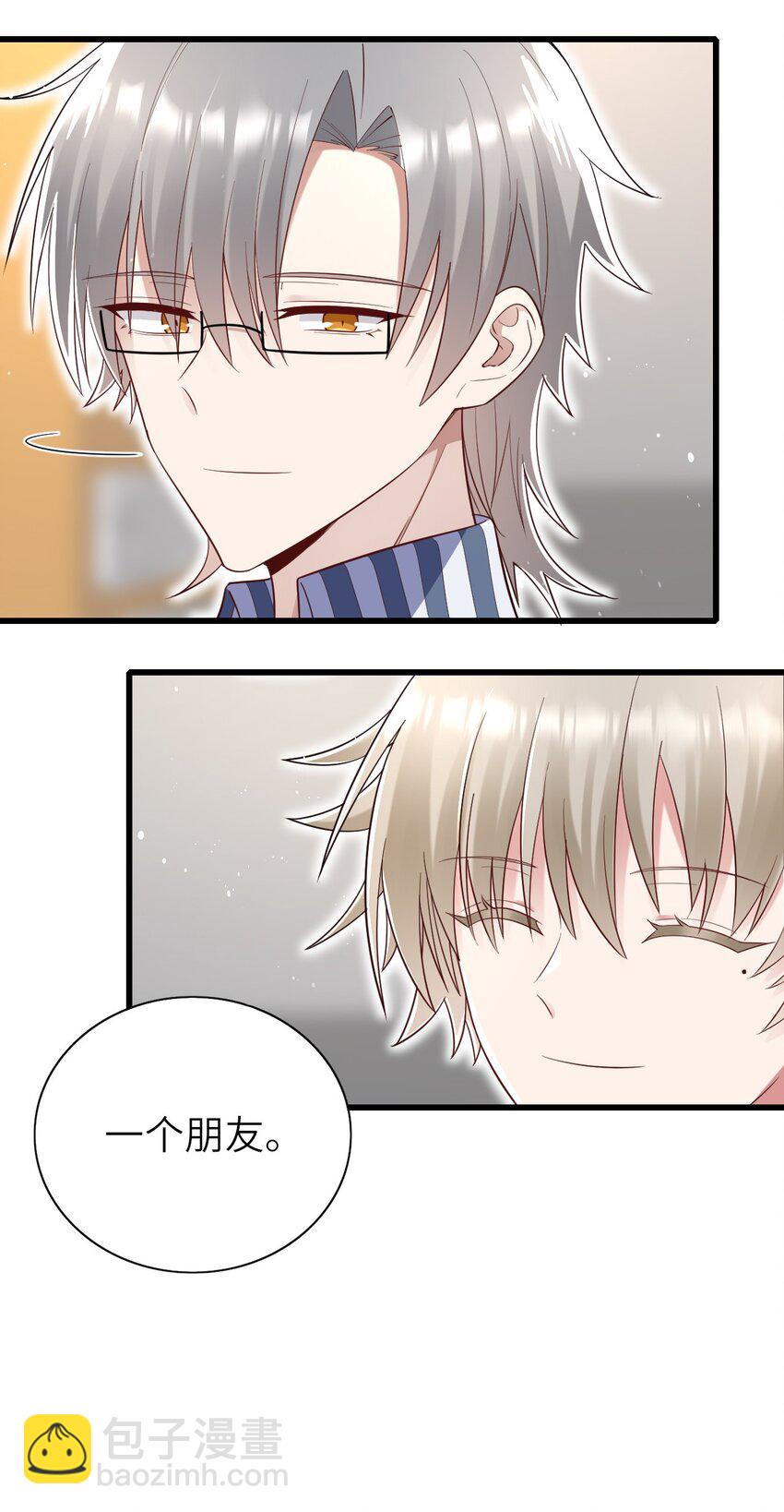 067 我们是朋友-第68话