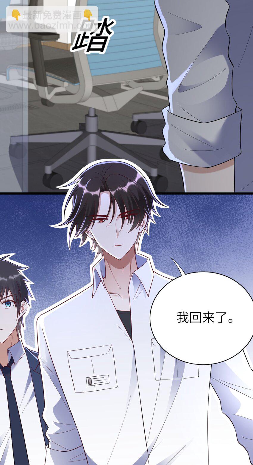 067 我们是朋友-第68话