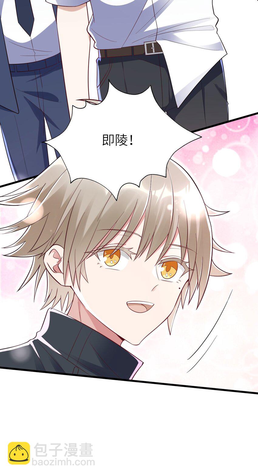 067 我们是朋友-第68话