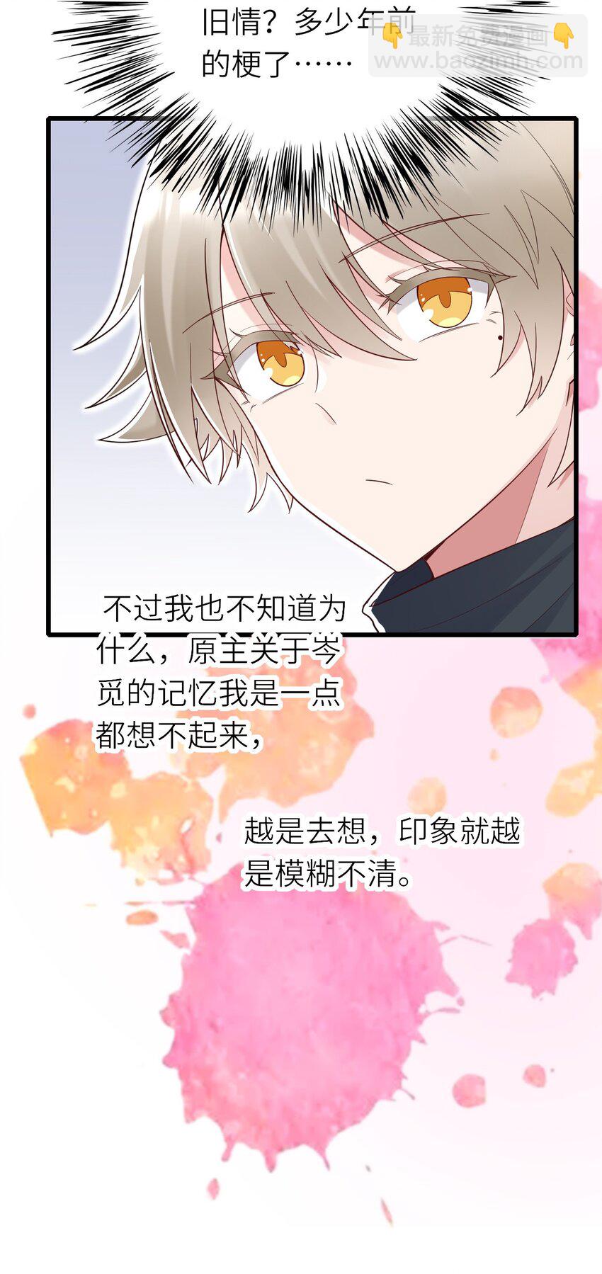 067 我们是朋友-第68话