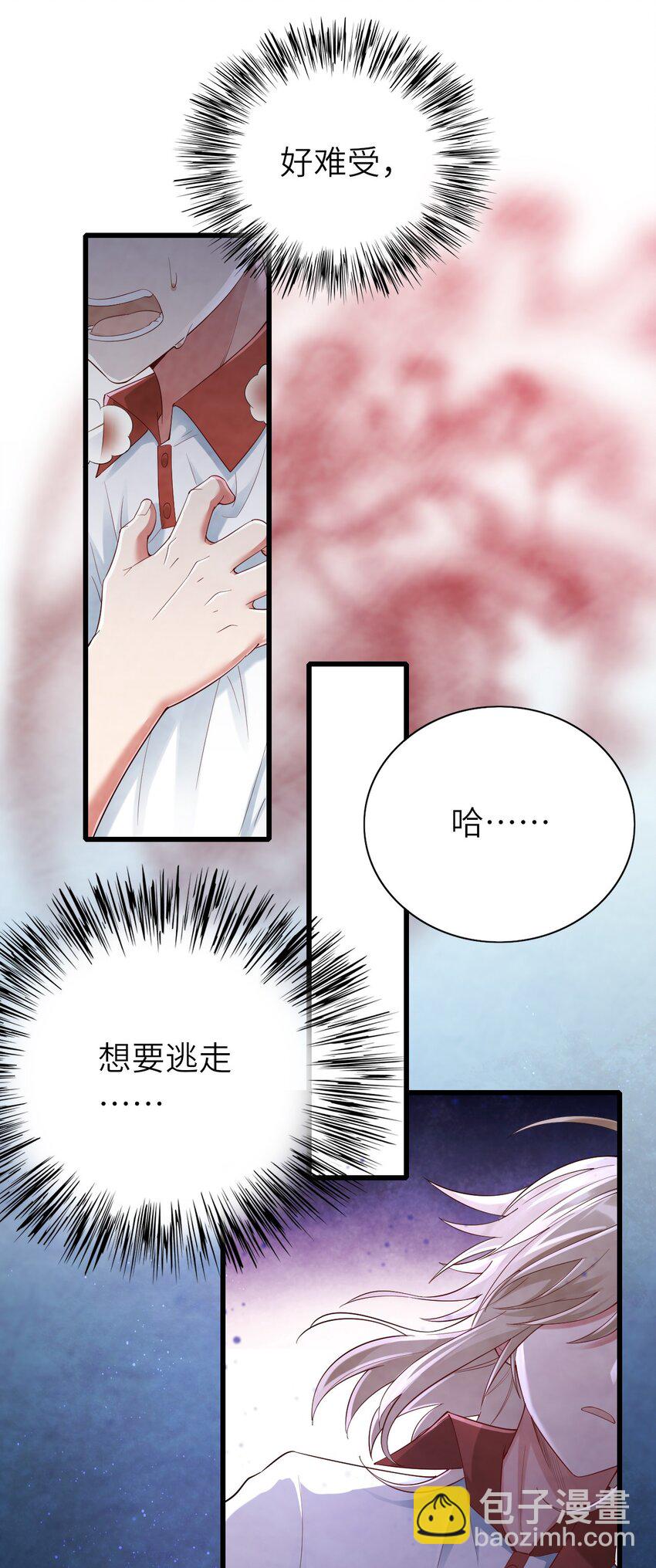 069 没有可能-第70话