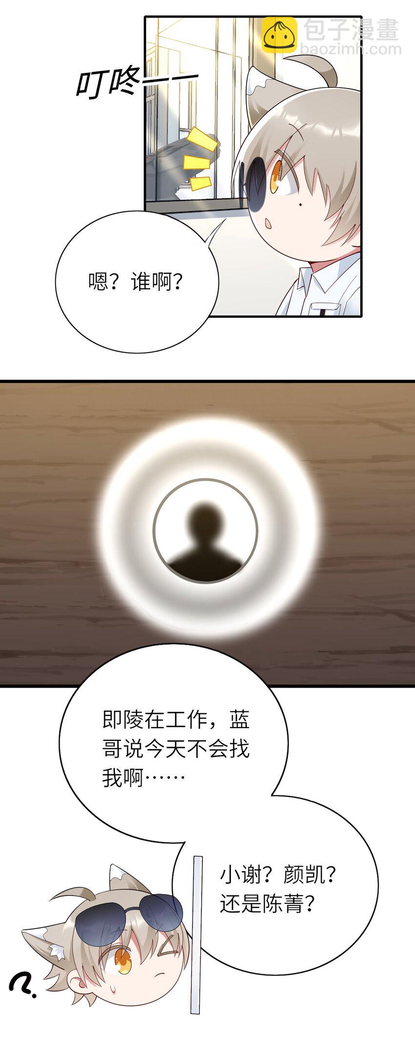 069 没有可能-第70话