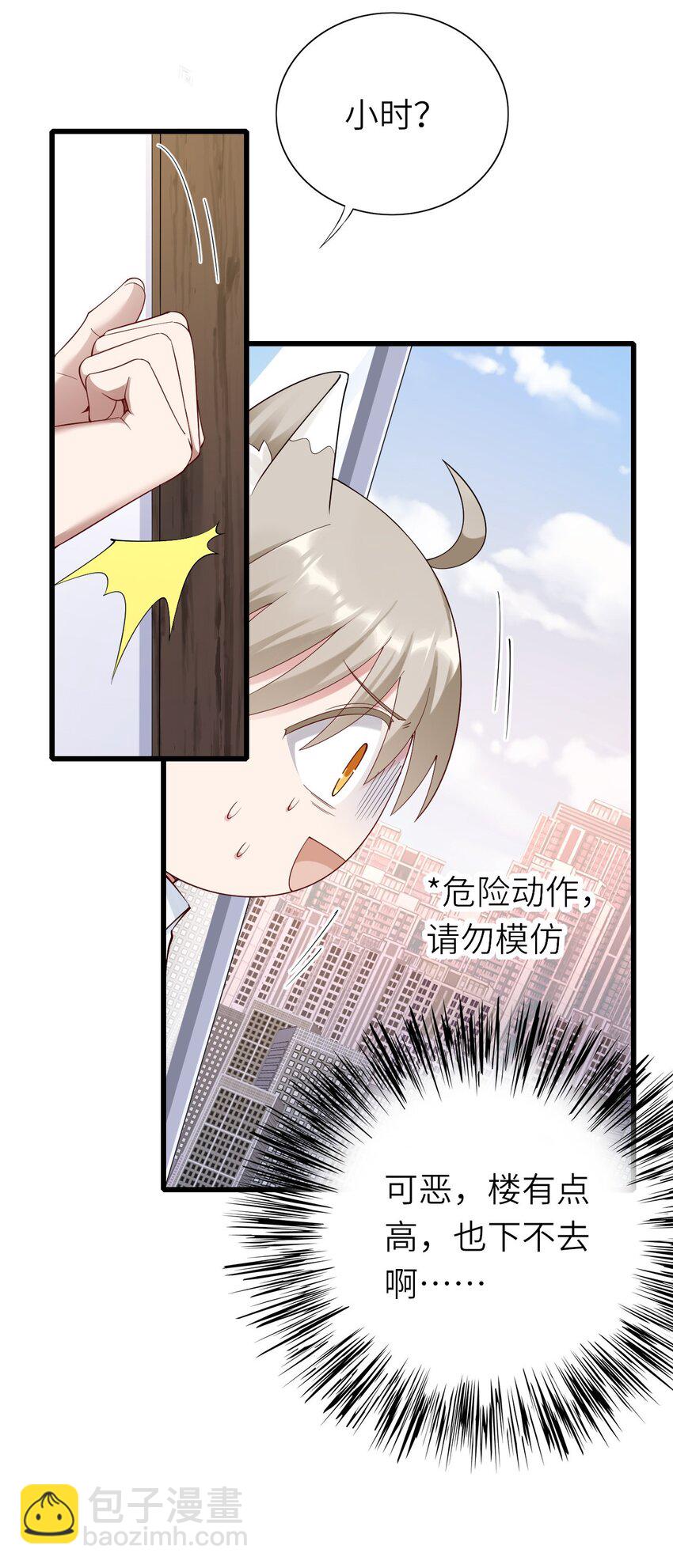 069 没有可能-第70话