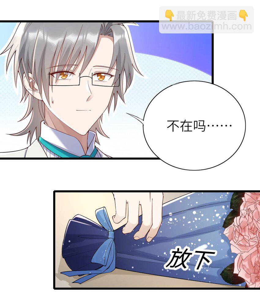 069 没有可能-第70话