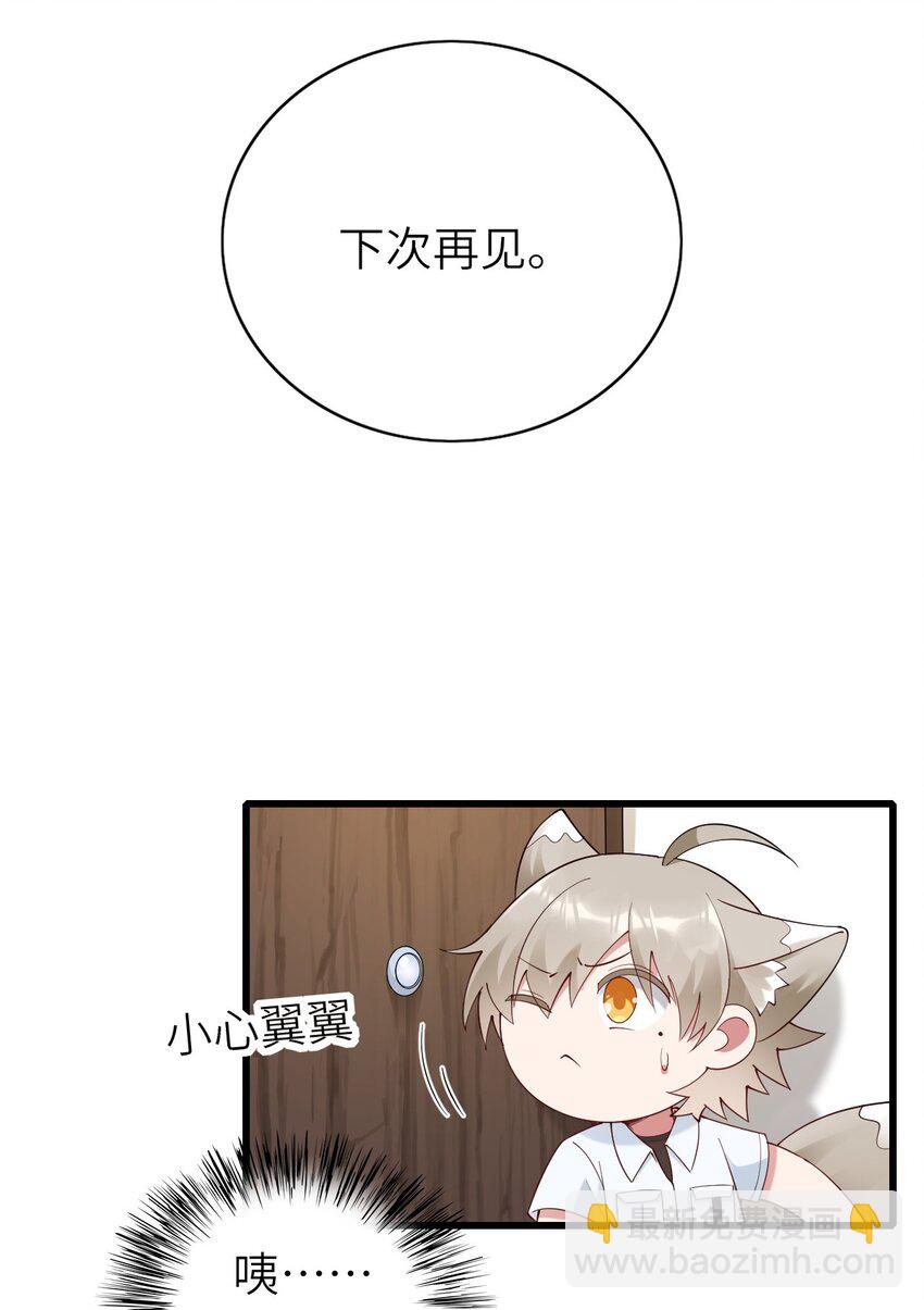 069 没有可能-第70话