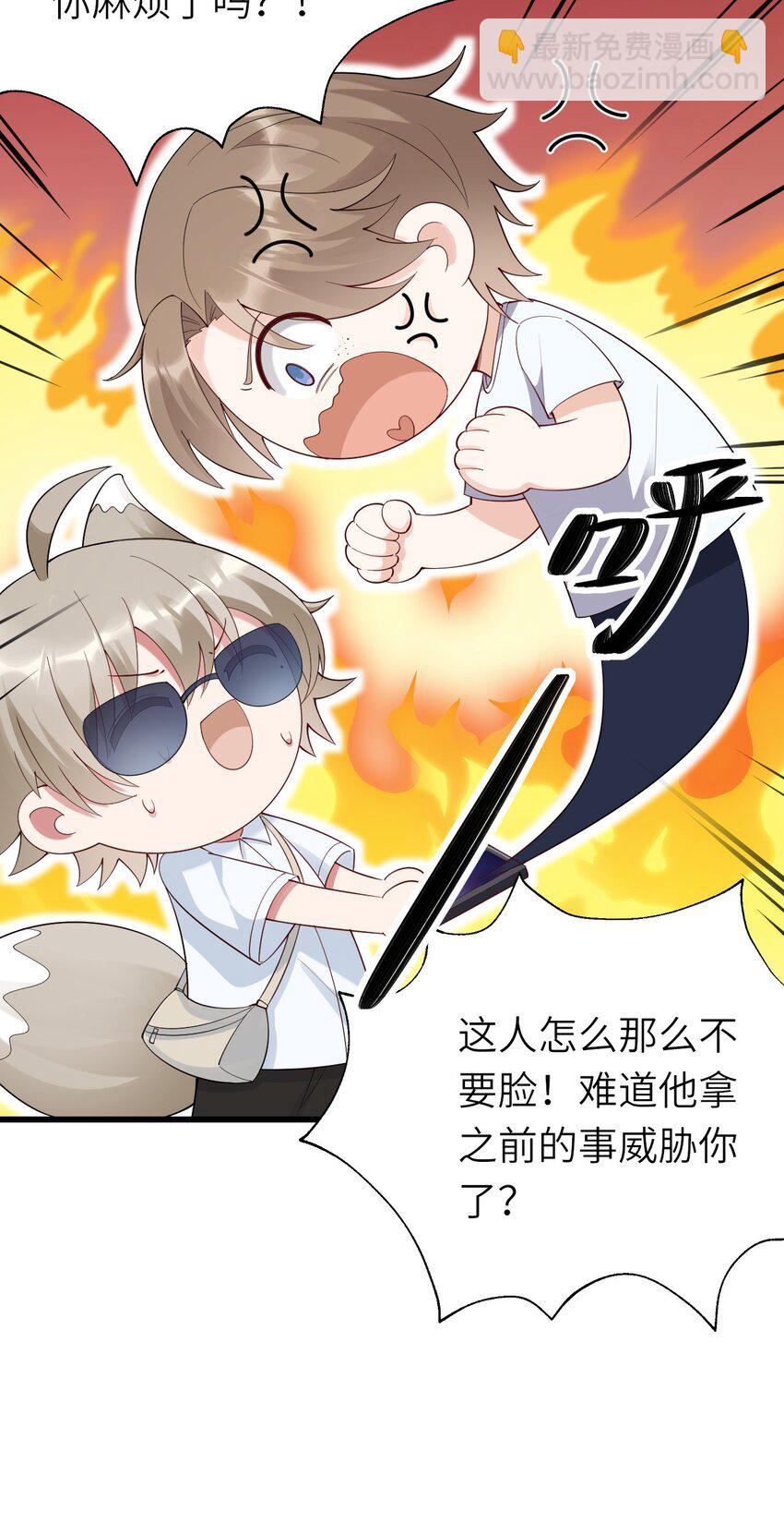 069 没有可能-第70话