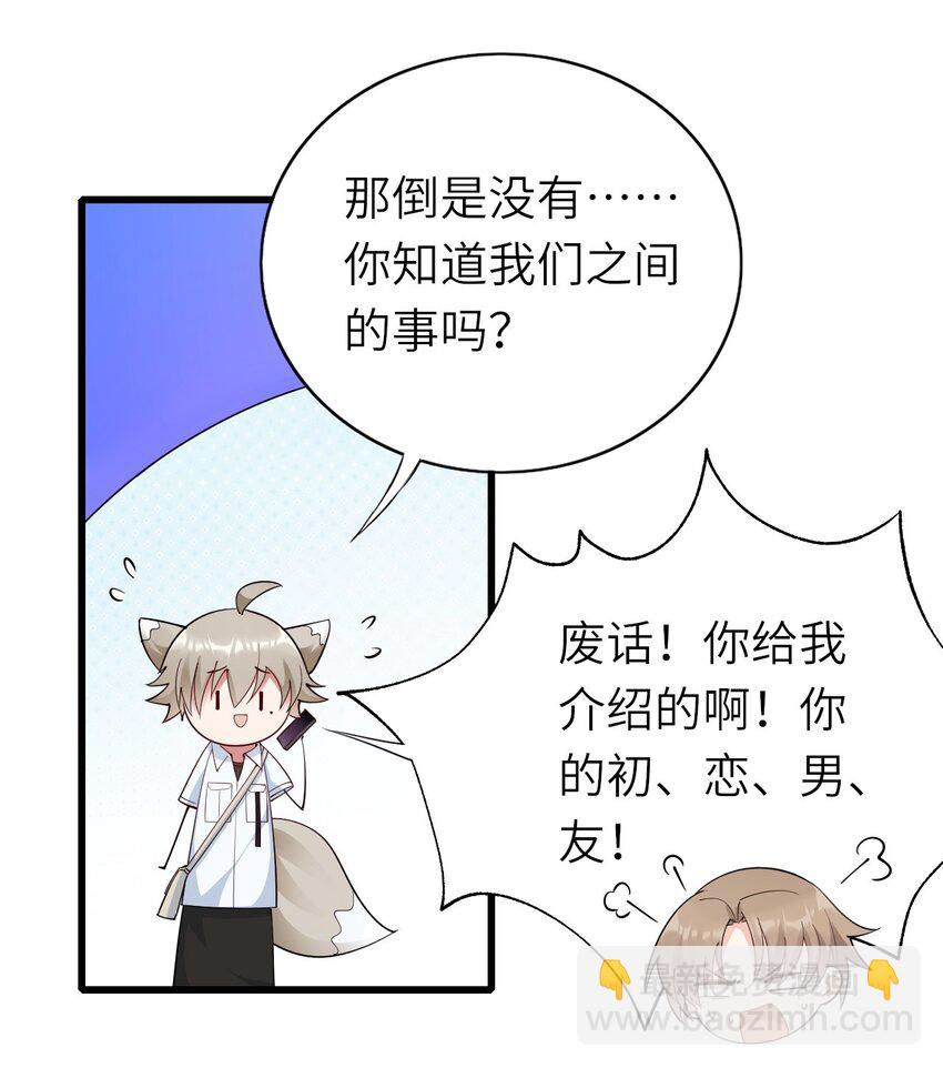 069 没有可能-第70话