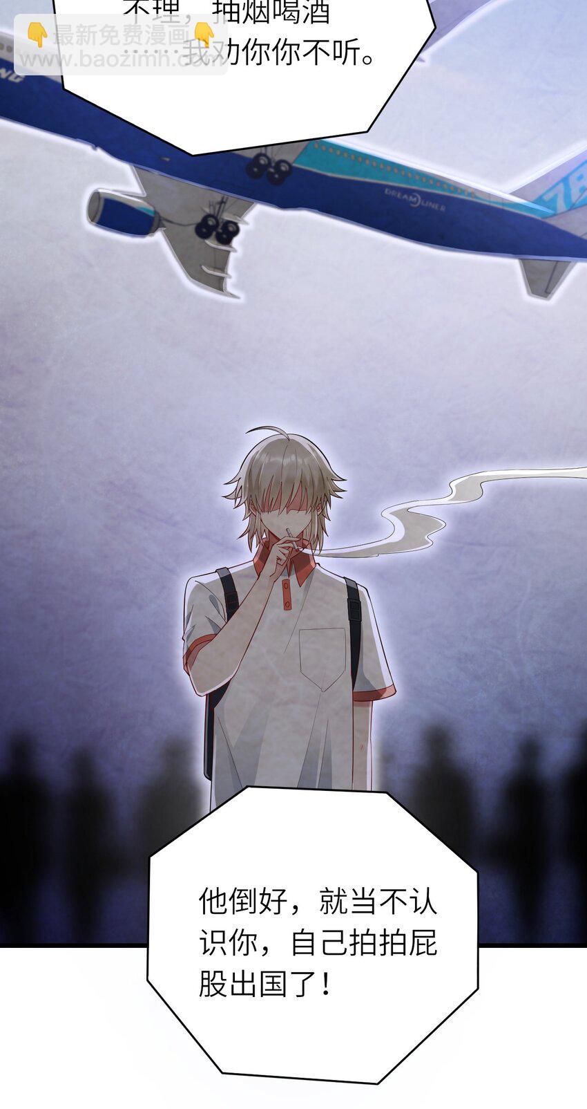 069 没有可能-第70话