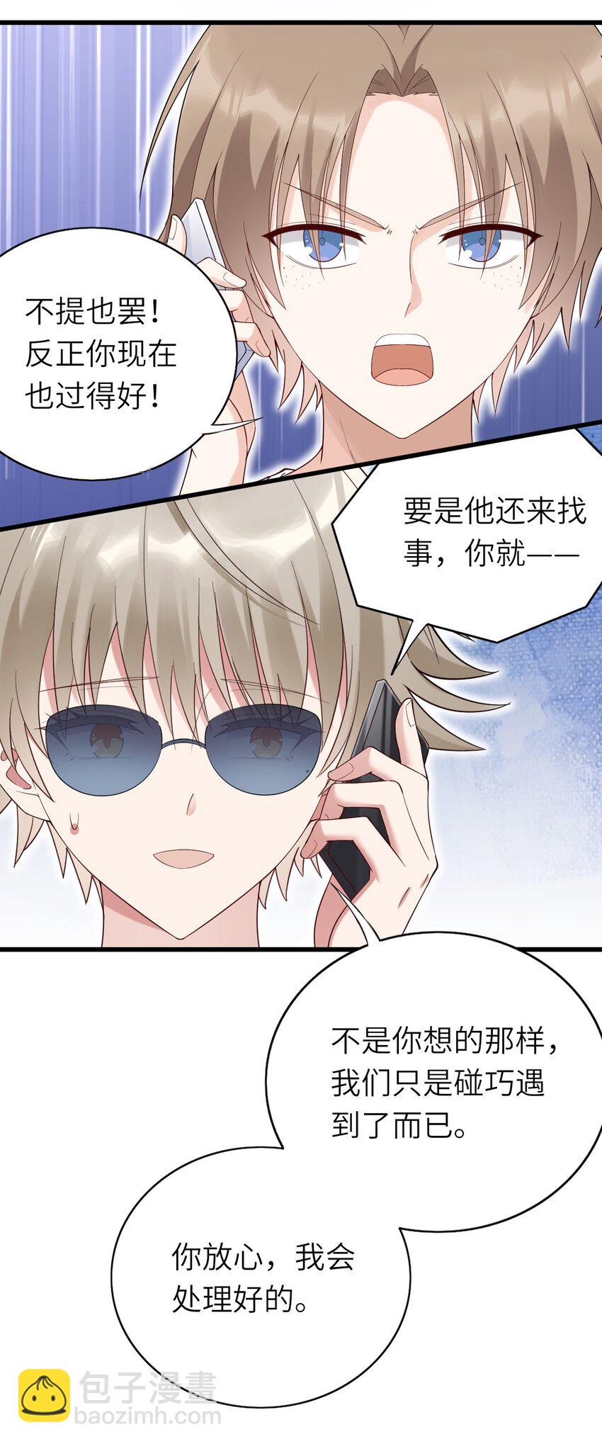 069 没有可能-第70话