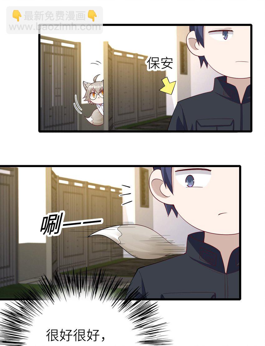 069 没有可能-第70话