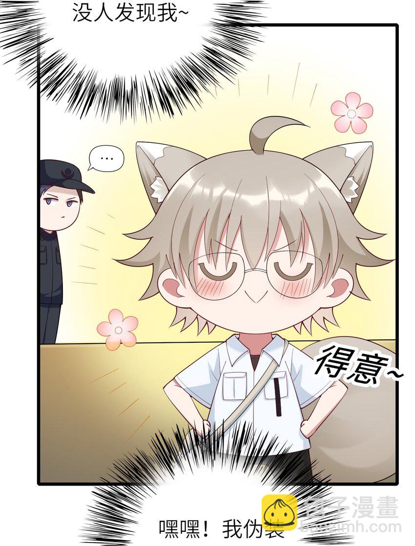 069 没有可能-第70话