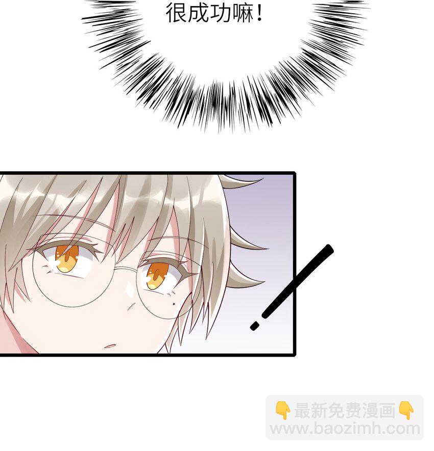 069 没有可能-第70话