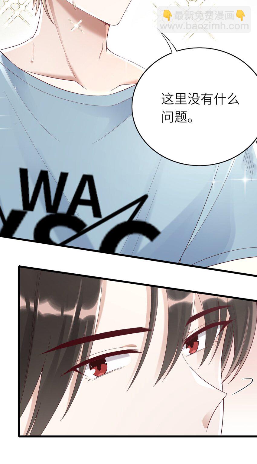 069 没有可能-第70话