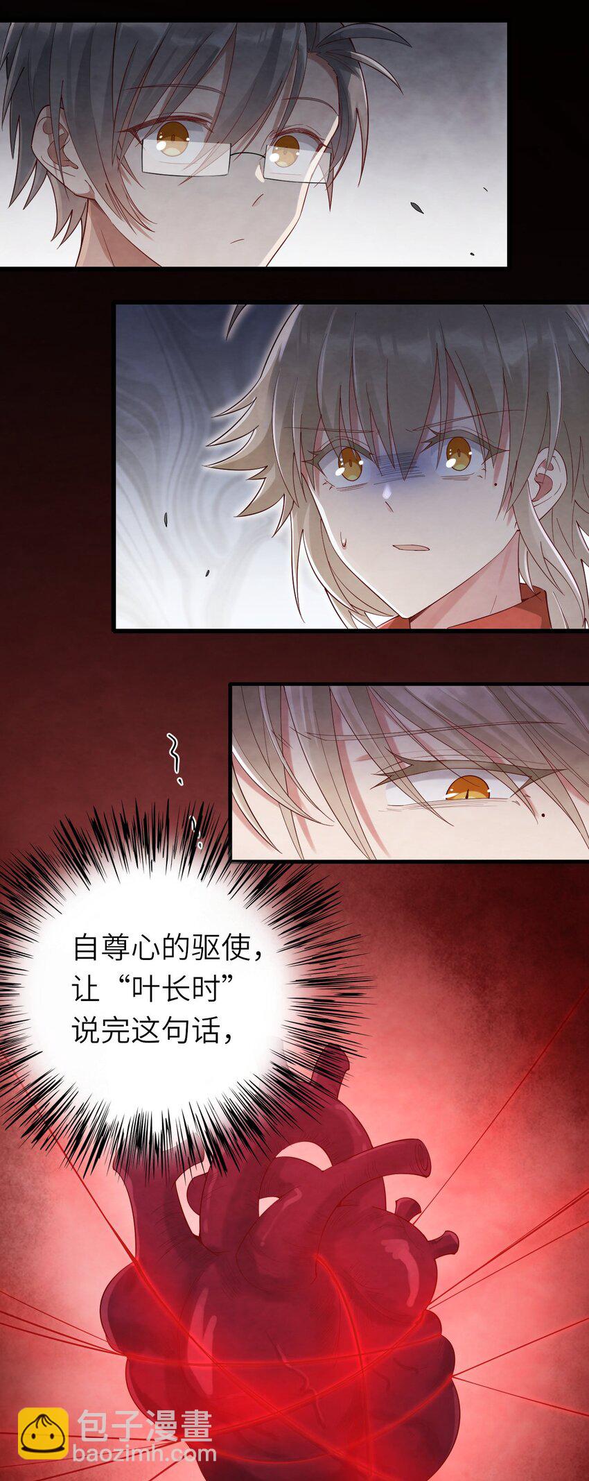 069 没有可能-第70话