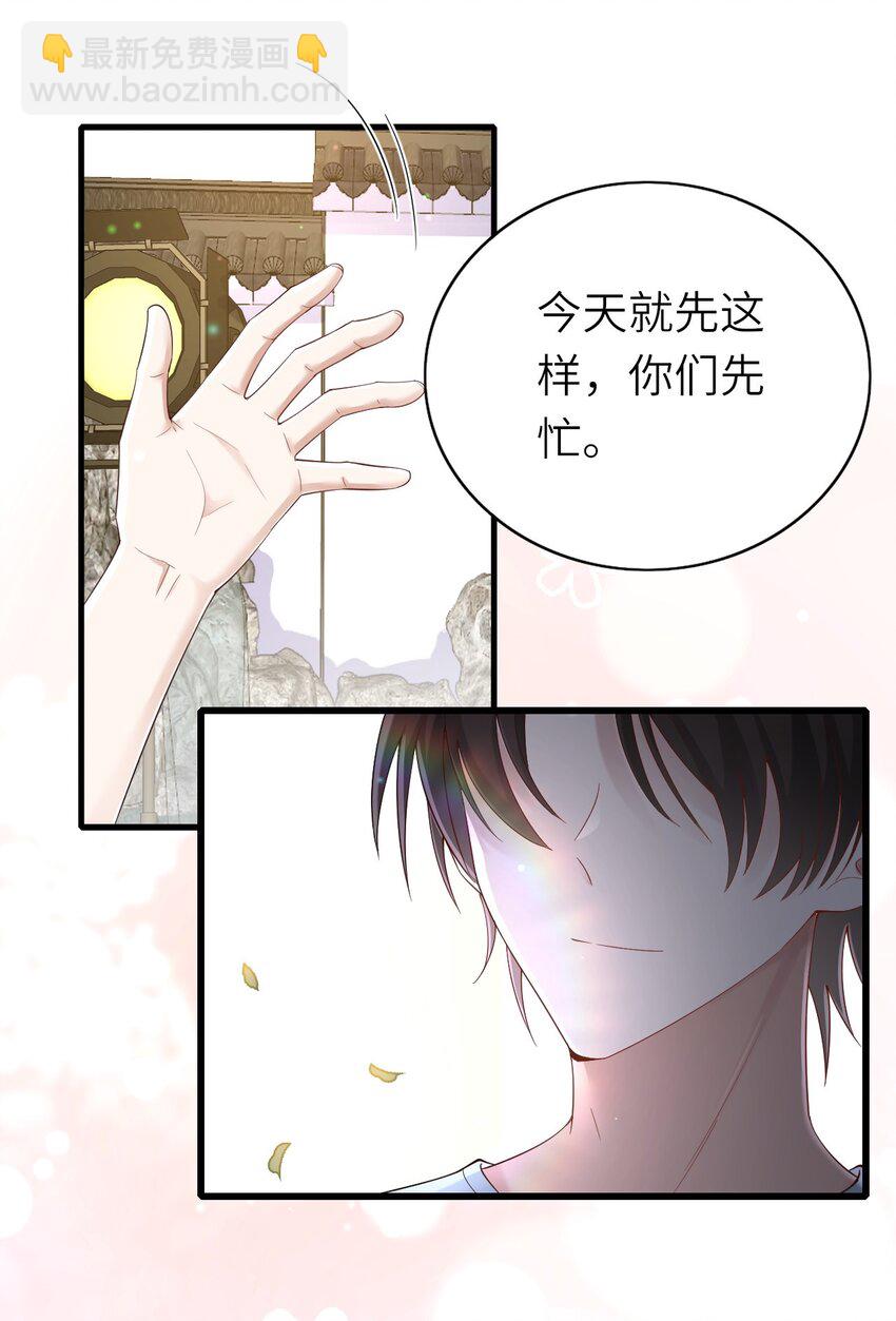 069 没有可能-第70话