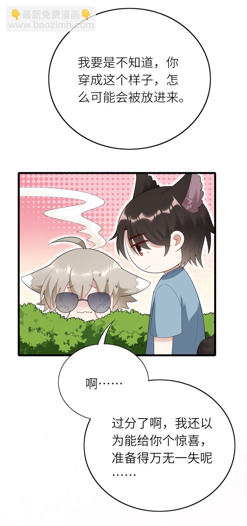 069 没有可能-第70话