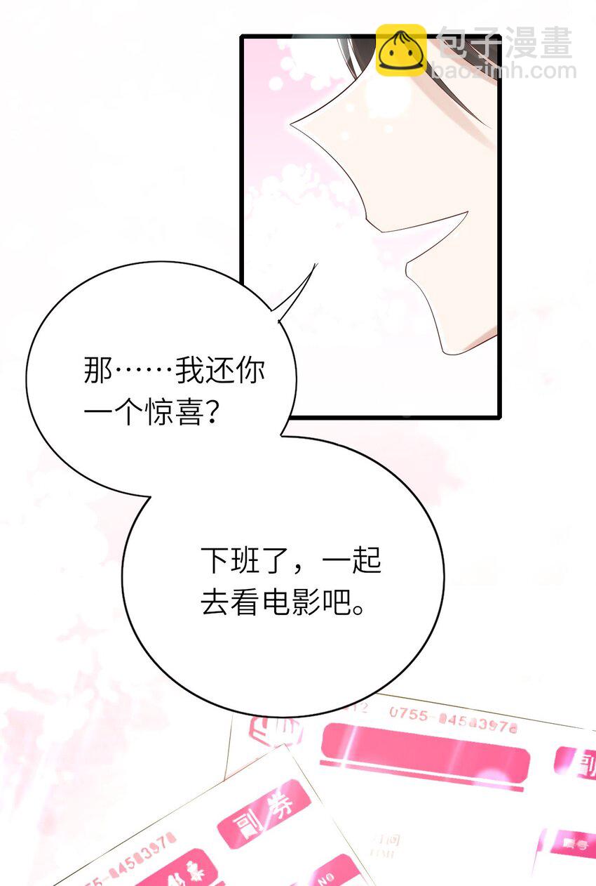 069 没有可能-第70话