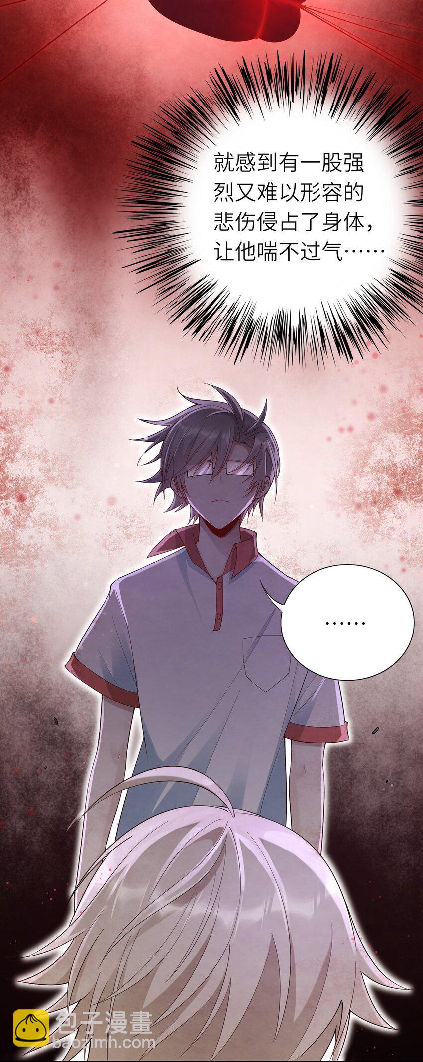 069 没有可能-第70话