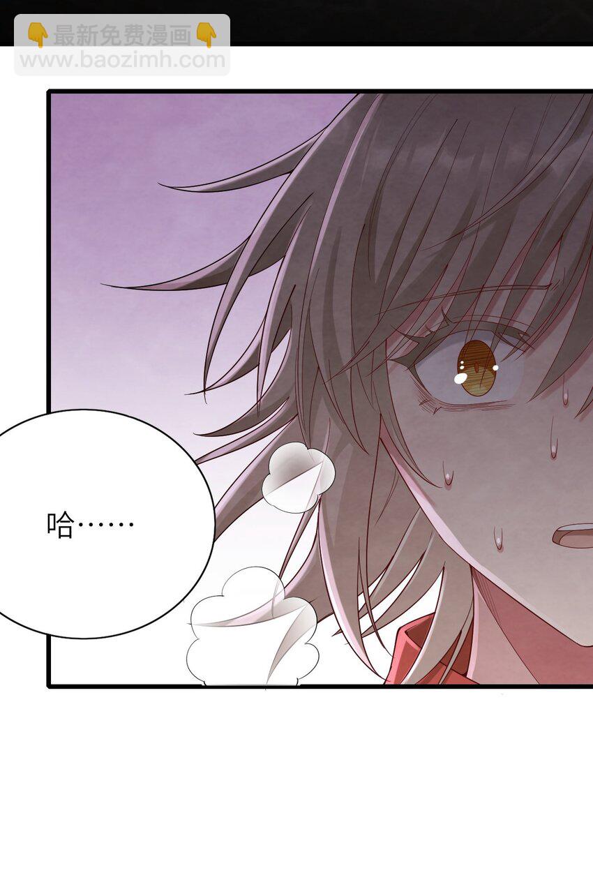 069 没有可能-第70话