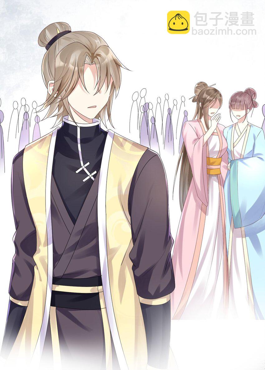 007 他不对劲-第8话