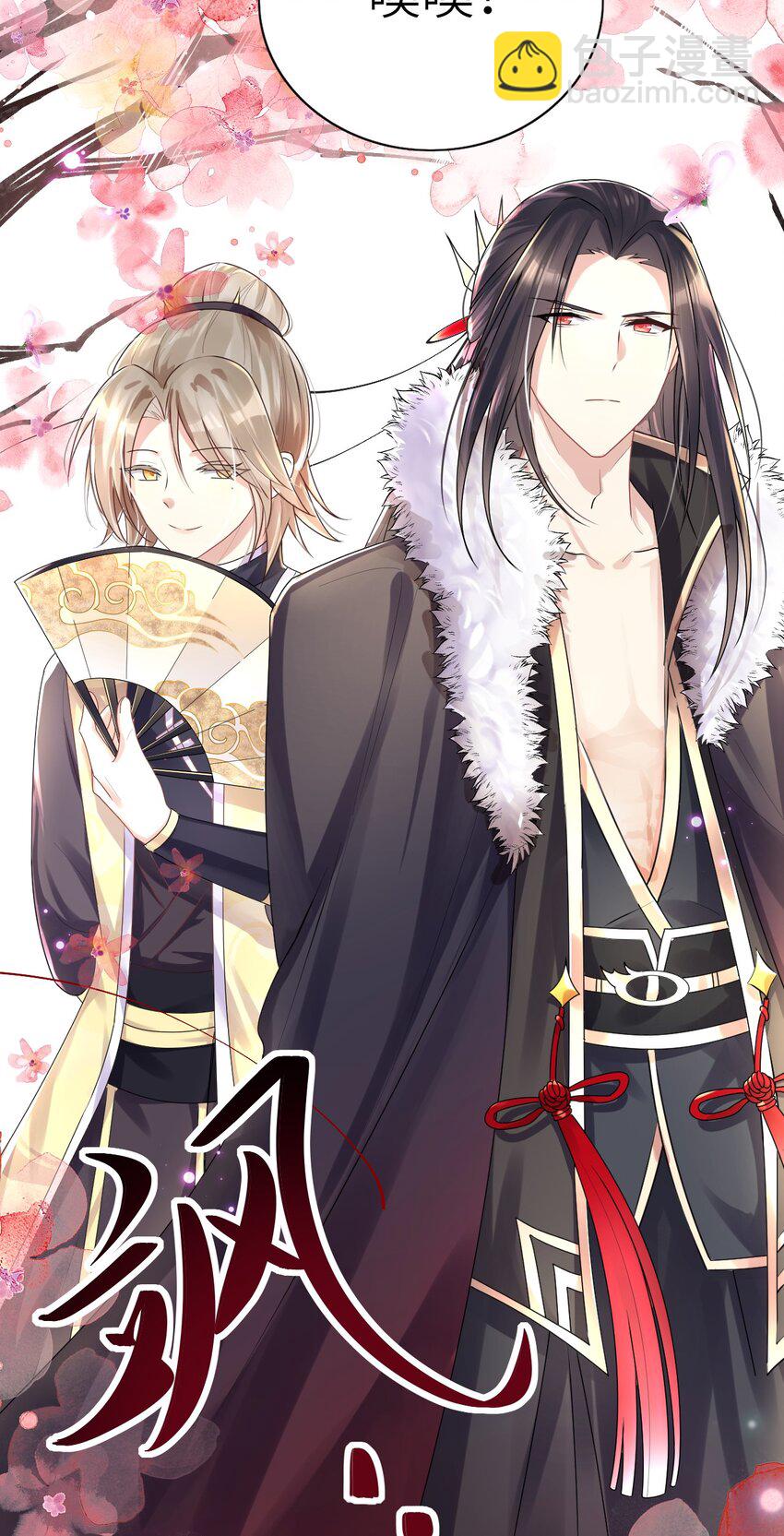 007 他不对劲-第8话