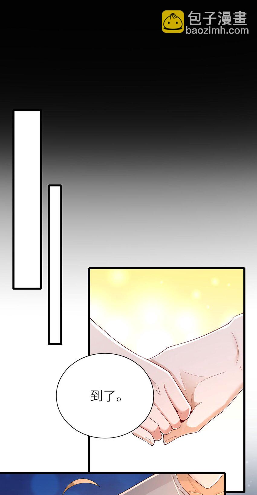 071 给缪斯的礼物-第72话