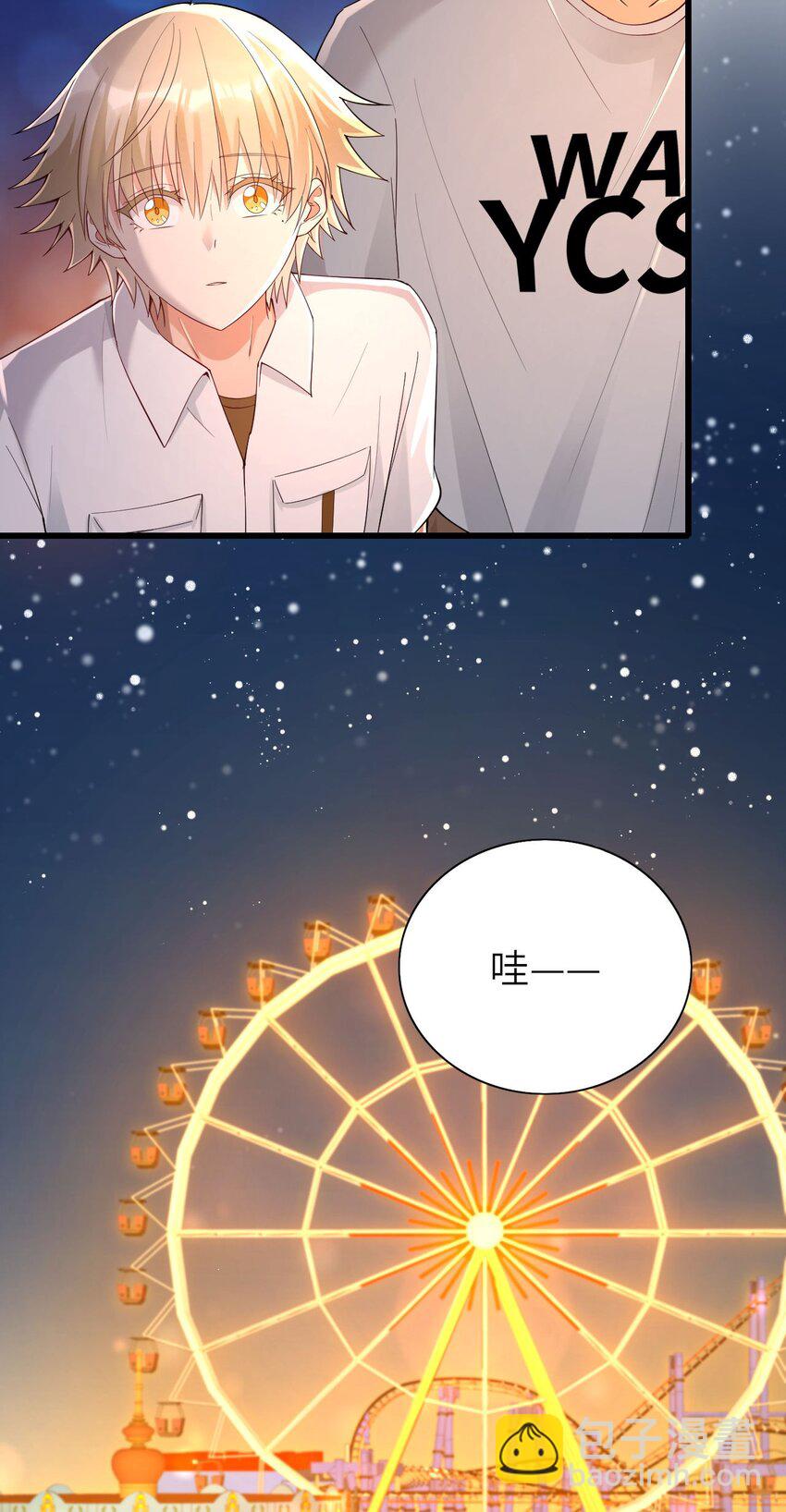 071 给缪斯的礼物-第72话