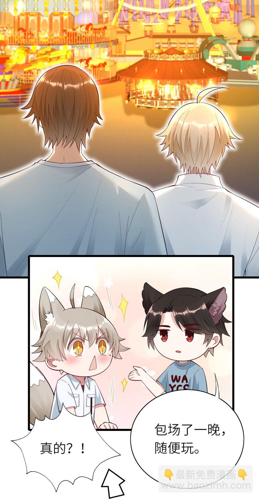 071 给缪斯的礼物-第72话