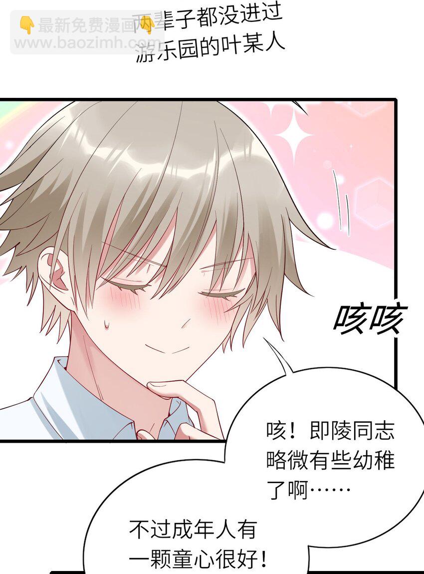 071 给缪斯的礼物-第72话