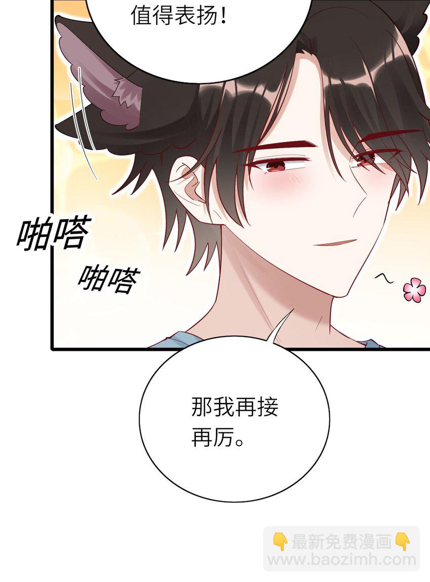 071 给缪斯的礼物-第72话