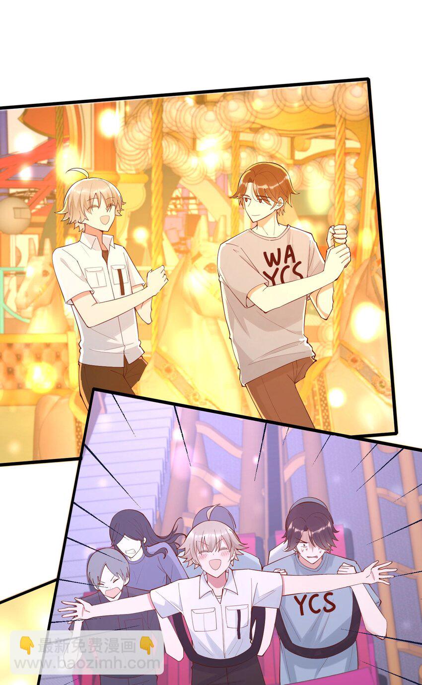 071 给缪斯的礼物-第72话