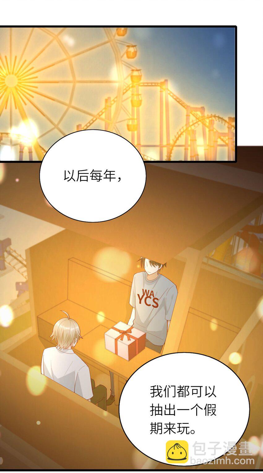 071 给缪斯的礼物-第72话